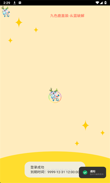 ƽӢɫ¹ֱװ°ͼ1