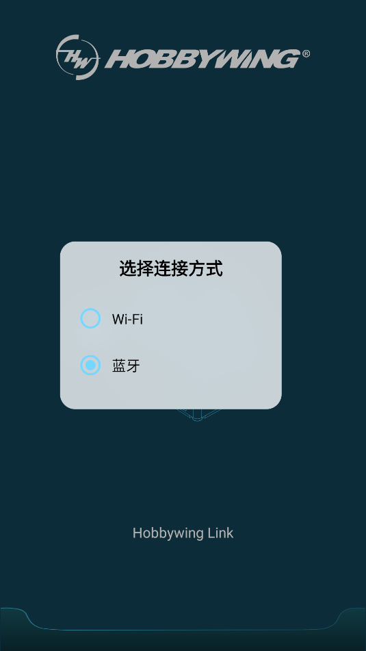 hw link v2apk°汾ͼ1