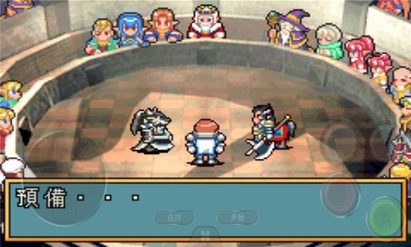 gba֮2İ׿ͼ1