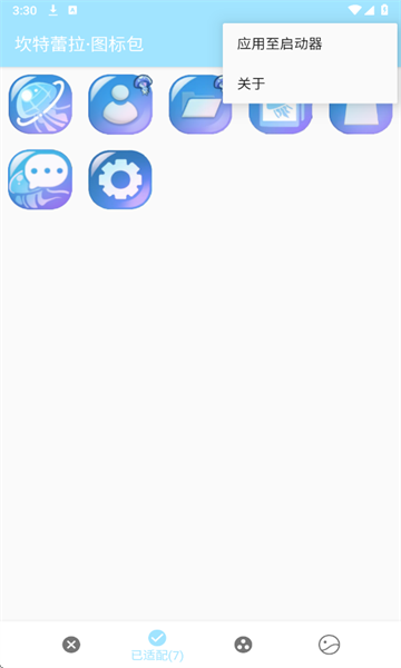 ͼ׿ͼ3
