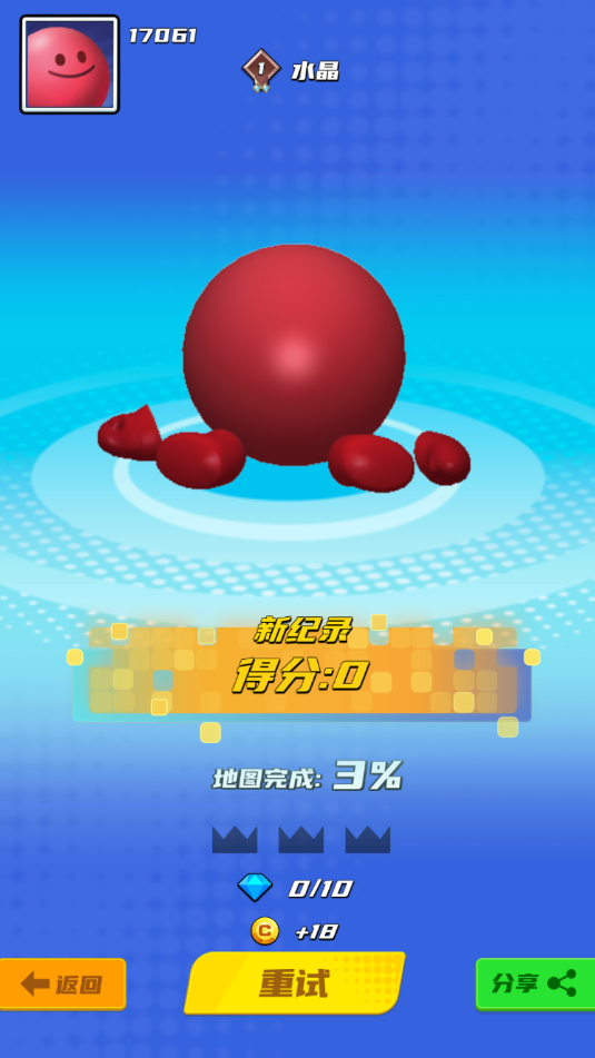 rollercraftͲ׿ͼ0
