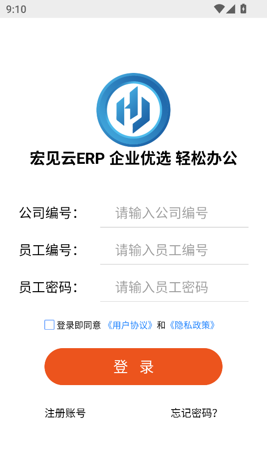 erp׿ֻͼ1