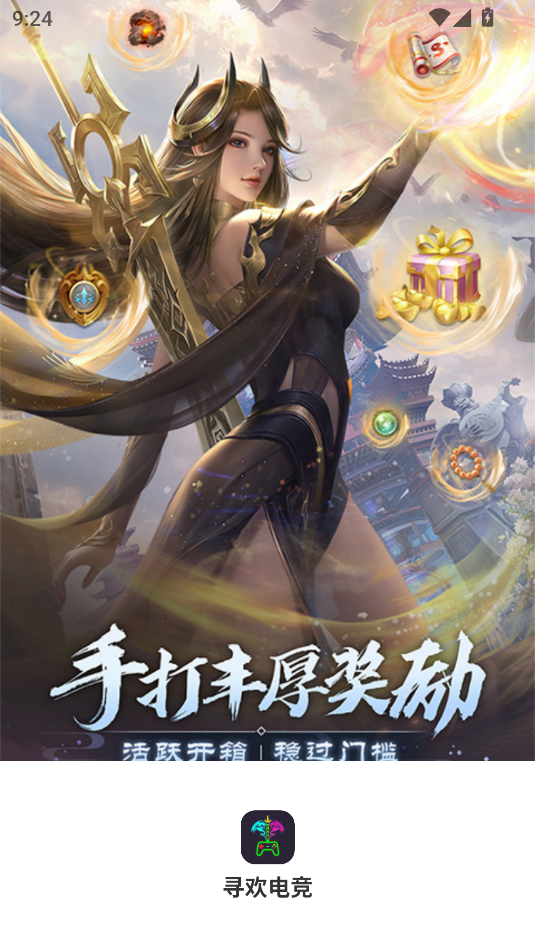 Ѱ羺Ϸӽͼ2