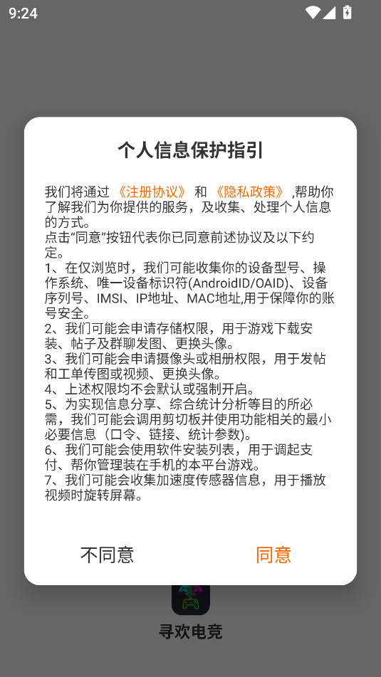 Ѱ羺Ϸӽͼ1