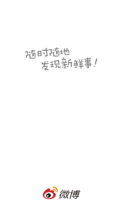 ΢Weiboٷ؈D2