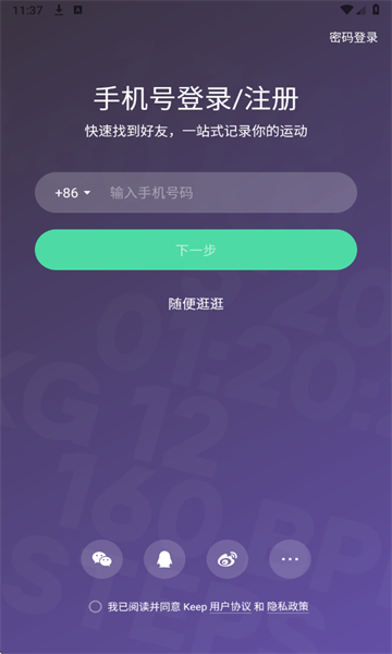 keepٷͼ2