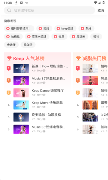 keepٷͼ4