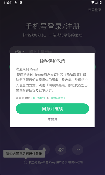 keepٷͼ1