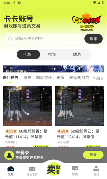 ˺app׿ͼ4