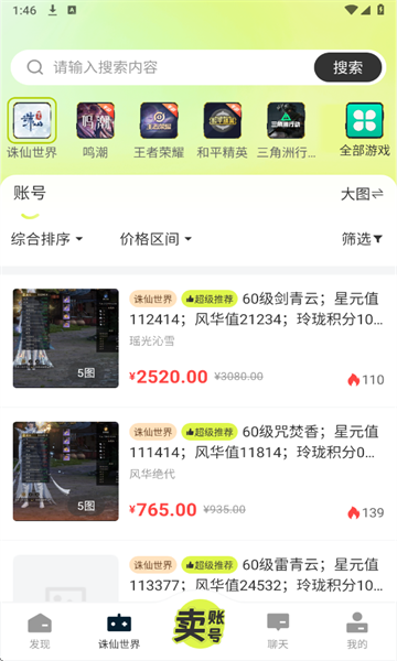 ˺app׿ͼ2