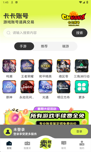 ˺app׿ͼ1