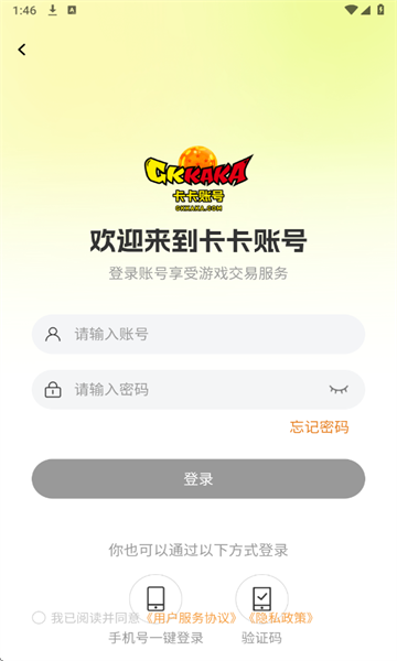 ˺app׿ͼ3