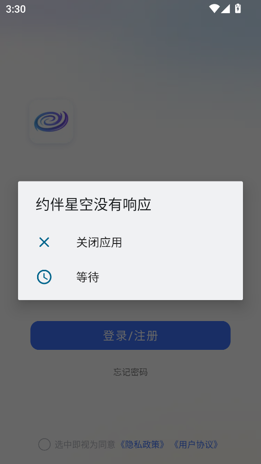 Լǿհ׿ٷͼ0