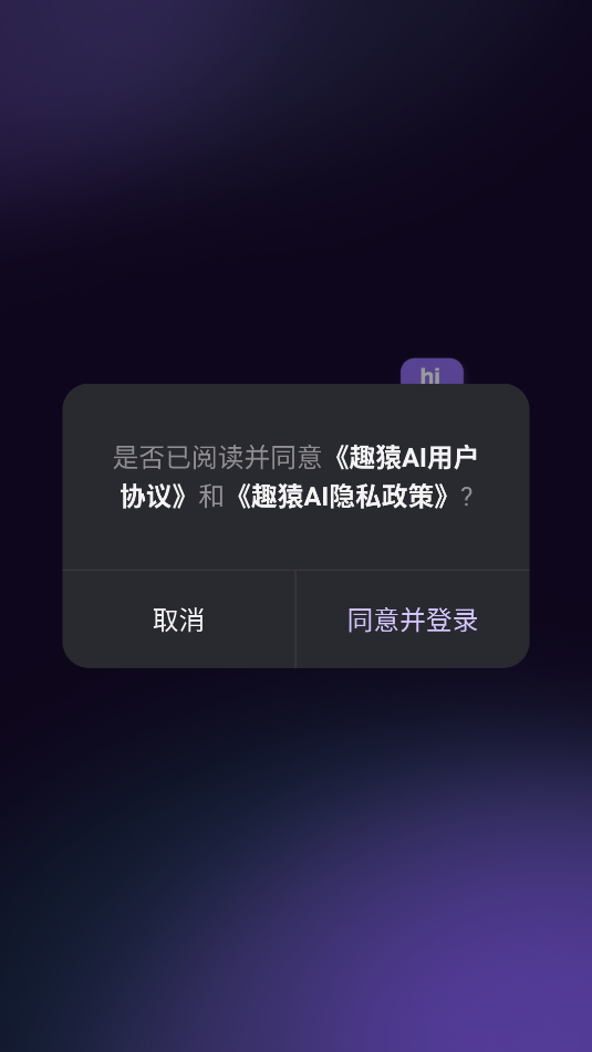 ȤԳAI׿ٷͼ1