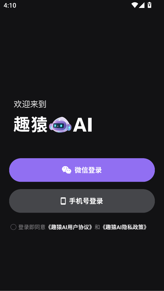 ȤԳAI׿ٷͼ0