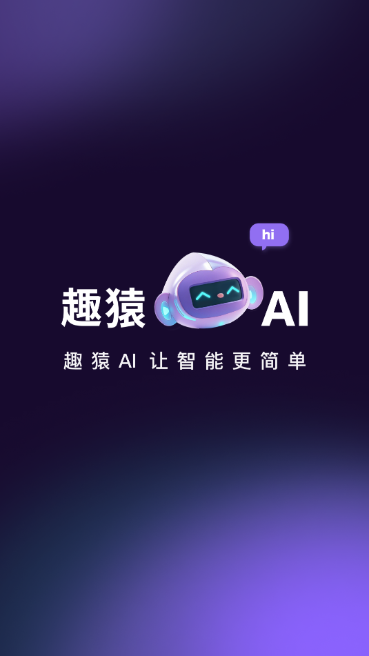 ȤԳAI׿ٷͼ2