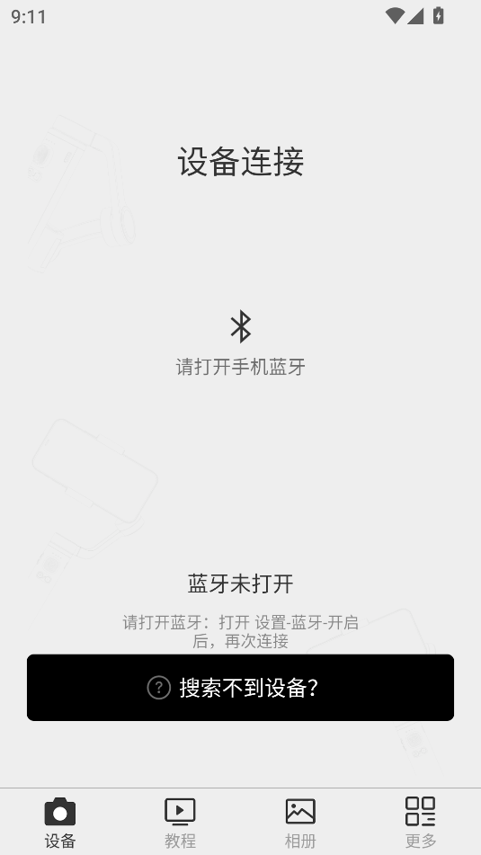 audec link׿ٷͼ1