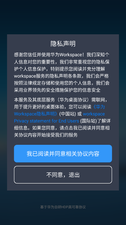 Ϊworkspace׿ٷͼ1