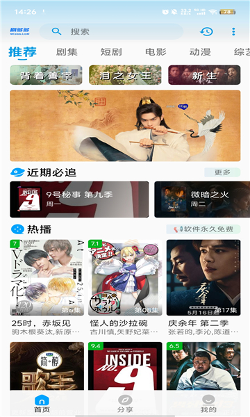 app°ͼ1