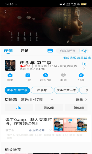 app°ͼ2