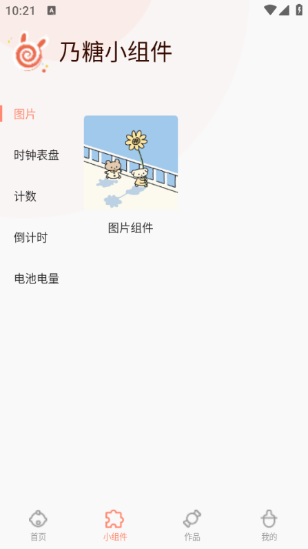 Сappͼ3