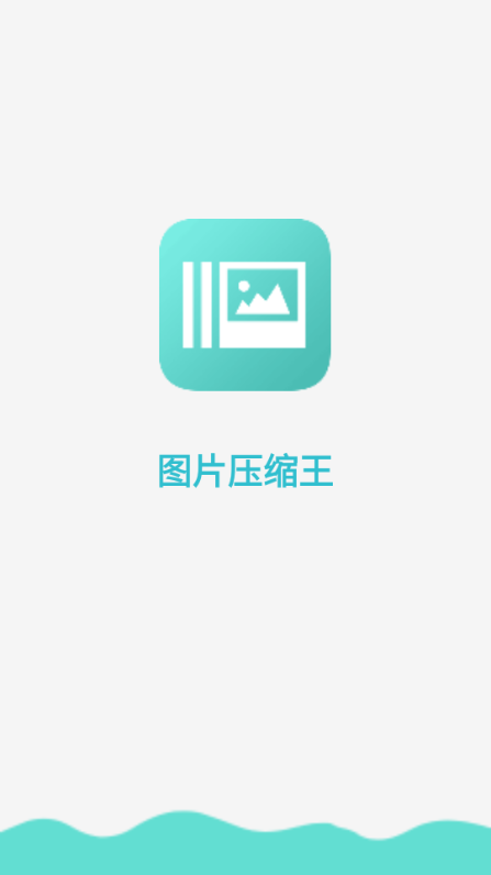 ͼƬѹͼ2