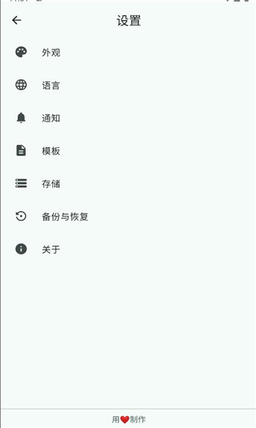daily you appͼ1