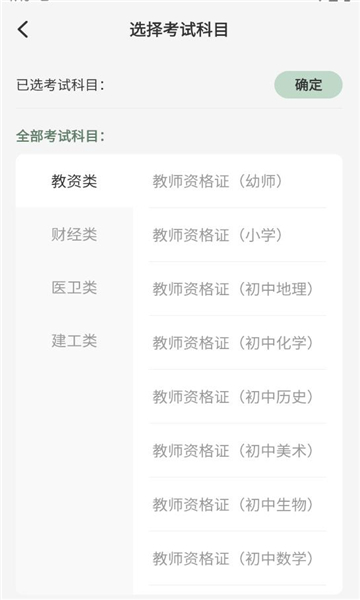 ѧappͼ1