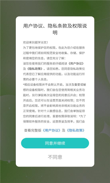 ѧappͼ2