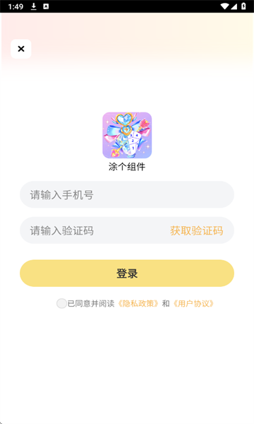 Ϳٷͼ2