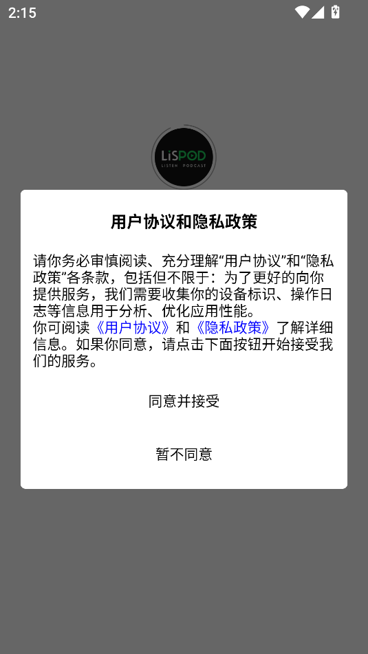lispodٷͼ2