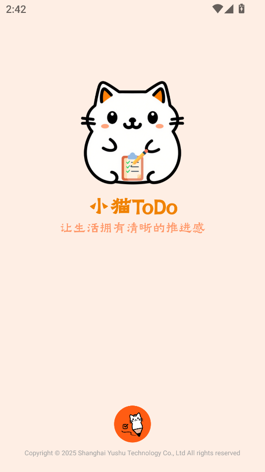 Сètodo׿ٷͼ0