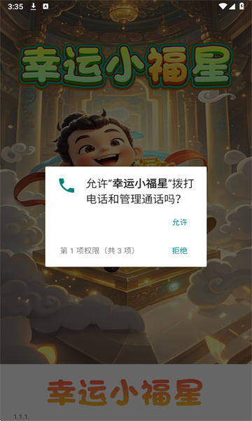 Сǰ׿ͼ0
