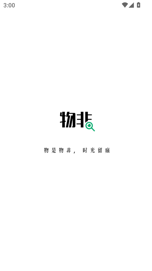 app׿ͼ1
