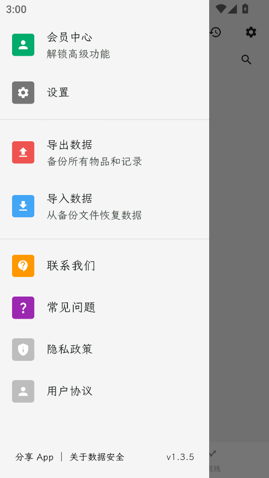 app׿ͼ0