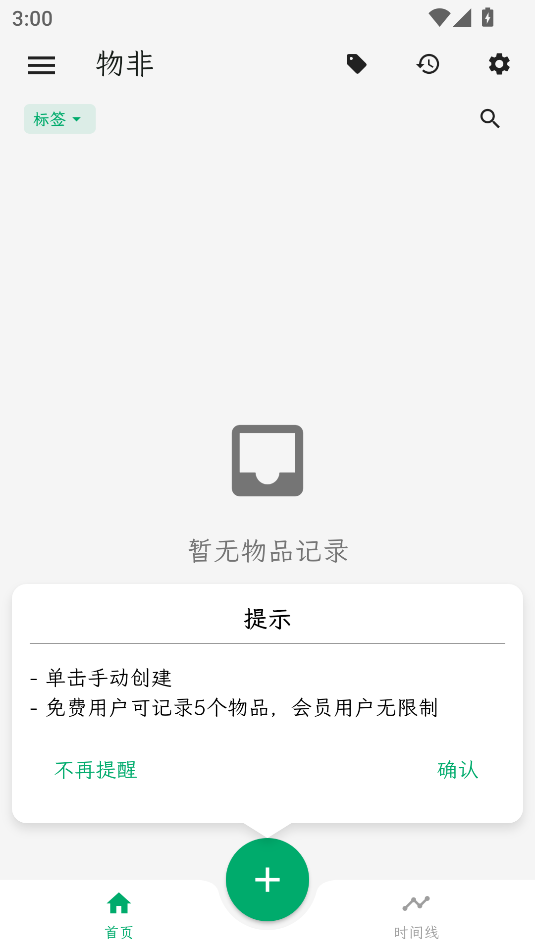 app׿ͼ2