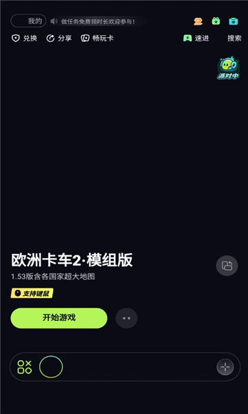 appٷͼ2