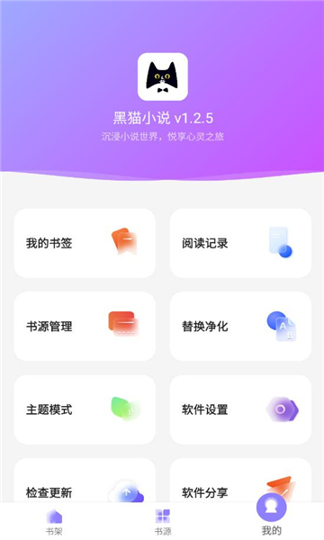 èС˵appٷͼ1
