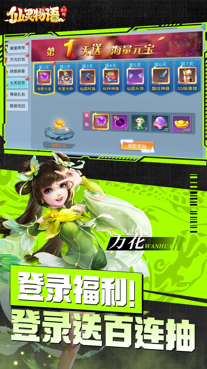 0.01ۿϷƽ̨ͼ2