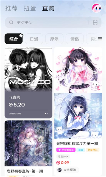 ﷬appͼ0