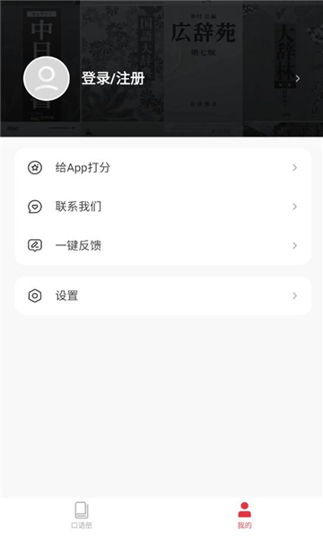 mojiỰappͼ0