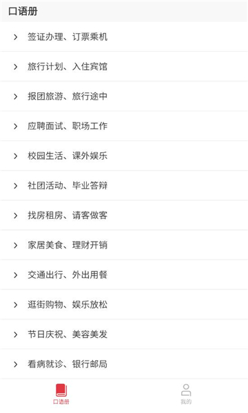 mojiỰappͼ1