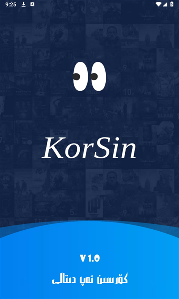 KorSinٷͼ0