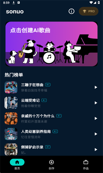 sonuo ai°ͼ3