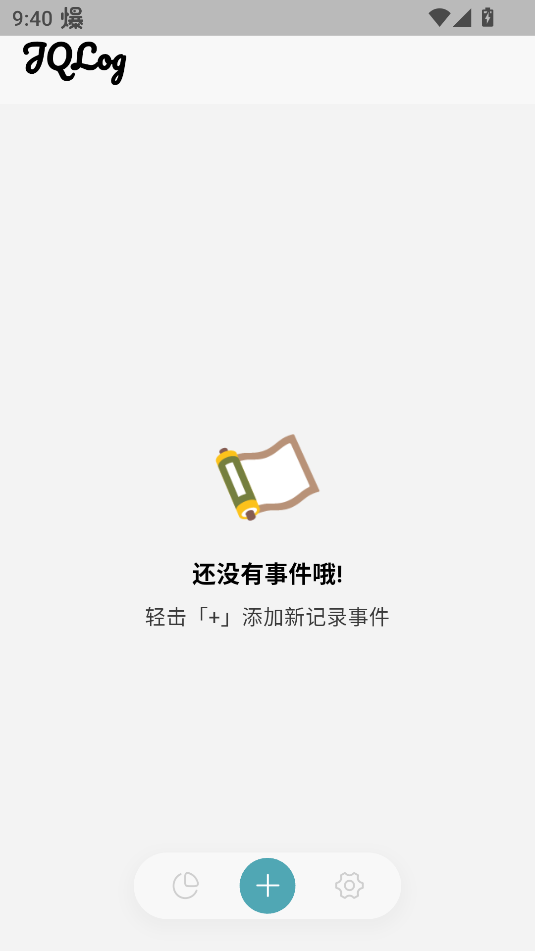 JQLogٷͼ1