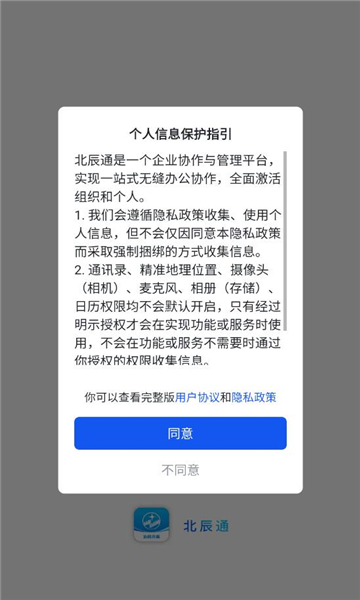 ͨappٷͼ1