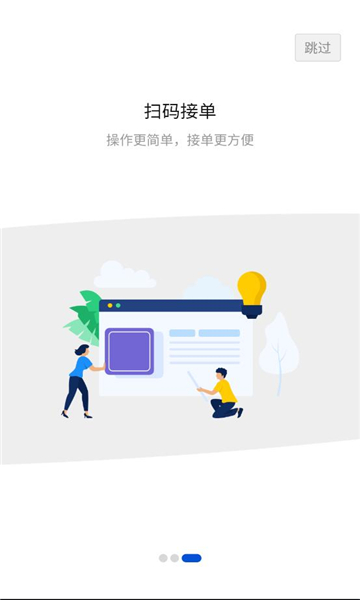 Դ˾°汾appͼ0