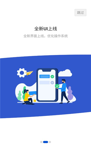 Դ˾°汾appͼ1