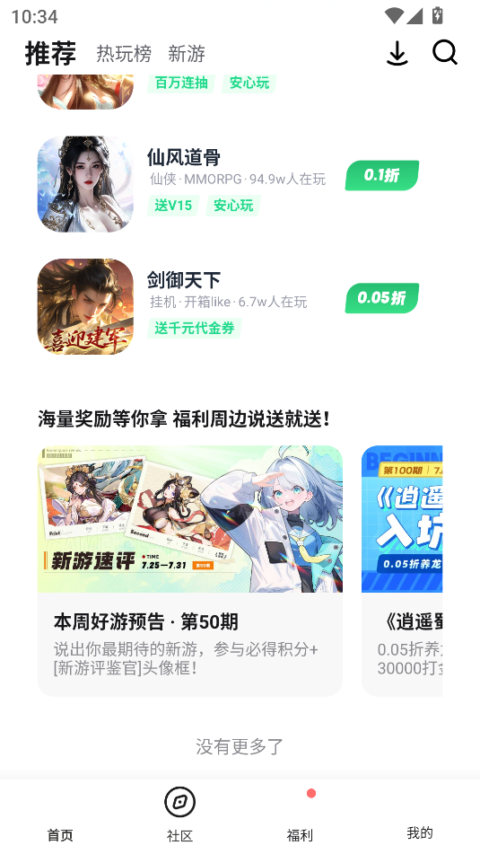 籩Ϸappͼ0