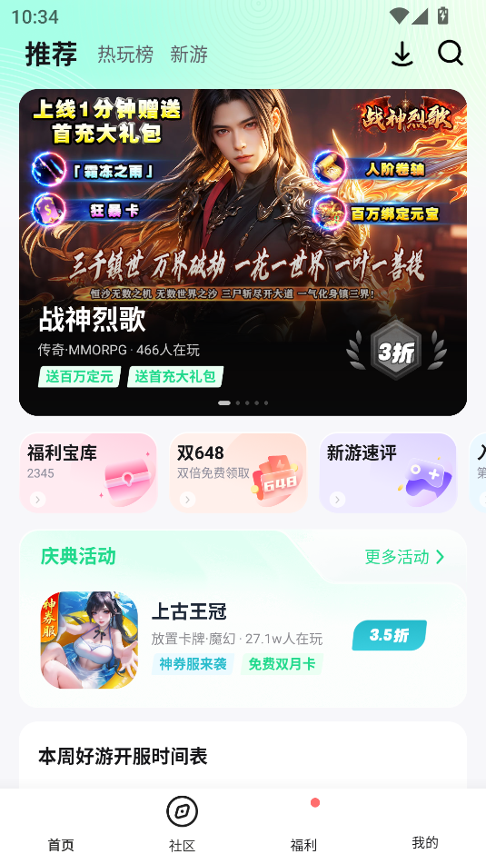 籩Ϸappͼ2
